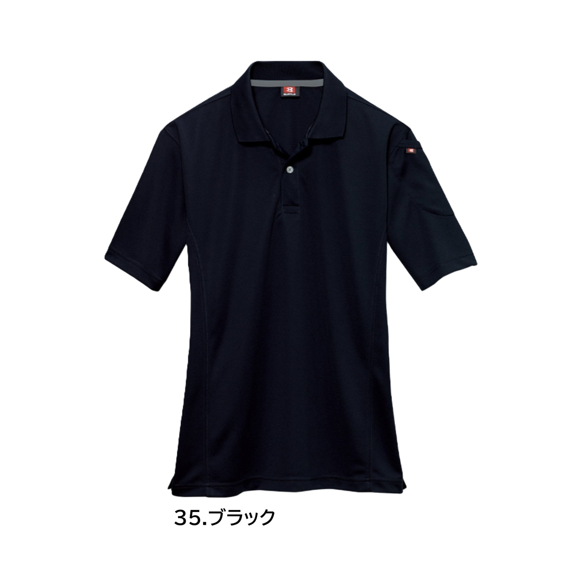 バートル  305 作業服 半袖 ポロシャツ　カラーパリエーション