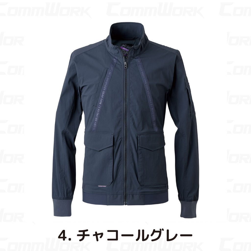 アイズフロンティア #3130 ウィローリップストレッチワーク ジャケット ナイロンストレッチ 吸汗速乾 大容量ポケット 作業服 I'Z FRONTIER