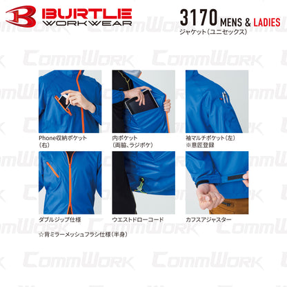 バートル BURTLE 3170 ジャケット  製品制電JIS T8118適合 防風 撥水 透湿 スタッフジャンパー ユニセックス