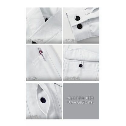 ホーオー 3501 作業服 鳶服 シャツ 機能説明