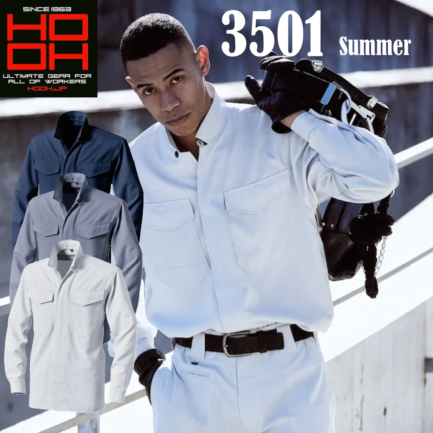 ホーオー 3501 作業服 鳶服 シャツ 春夏