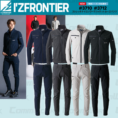アイズフロンティア #3710 #3712 セットアップ  ストレッチナイロン 上下セット 3Dカッティング 高耐久 作業服 I'Z FRONTIER