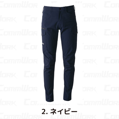 アイズフロンティア #3712 カーゴパンツ ストレッチナイロン 2重ポケット カラビナループ 作業ズボン I'Z FRONTIER