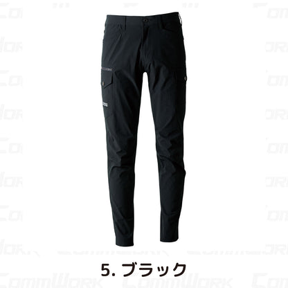 アイズフロンティア #3712 カーゴパンツ ストレッチナイロン 2重ポケット カラビナループ 作業ズボン I'Z FRONTIER