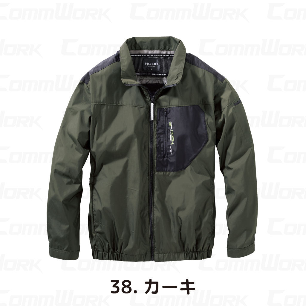 HOOH 快適ウェア V1102 ミドルファン長袖ジャケット 裏チタンコーティング 撥水 UVカット 10L対応 村上被服
