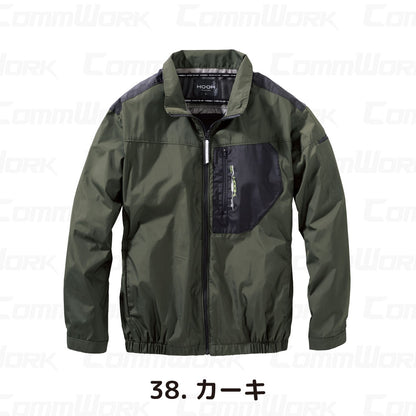 HOOH 快適ウェア V1102 ミドルファン長袖ジャケット 裏チタンコーティング 撥水 UVカット 10L対応 村上被服