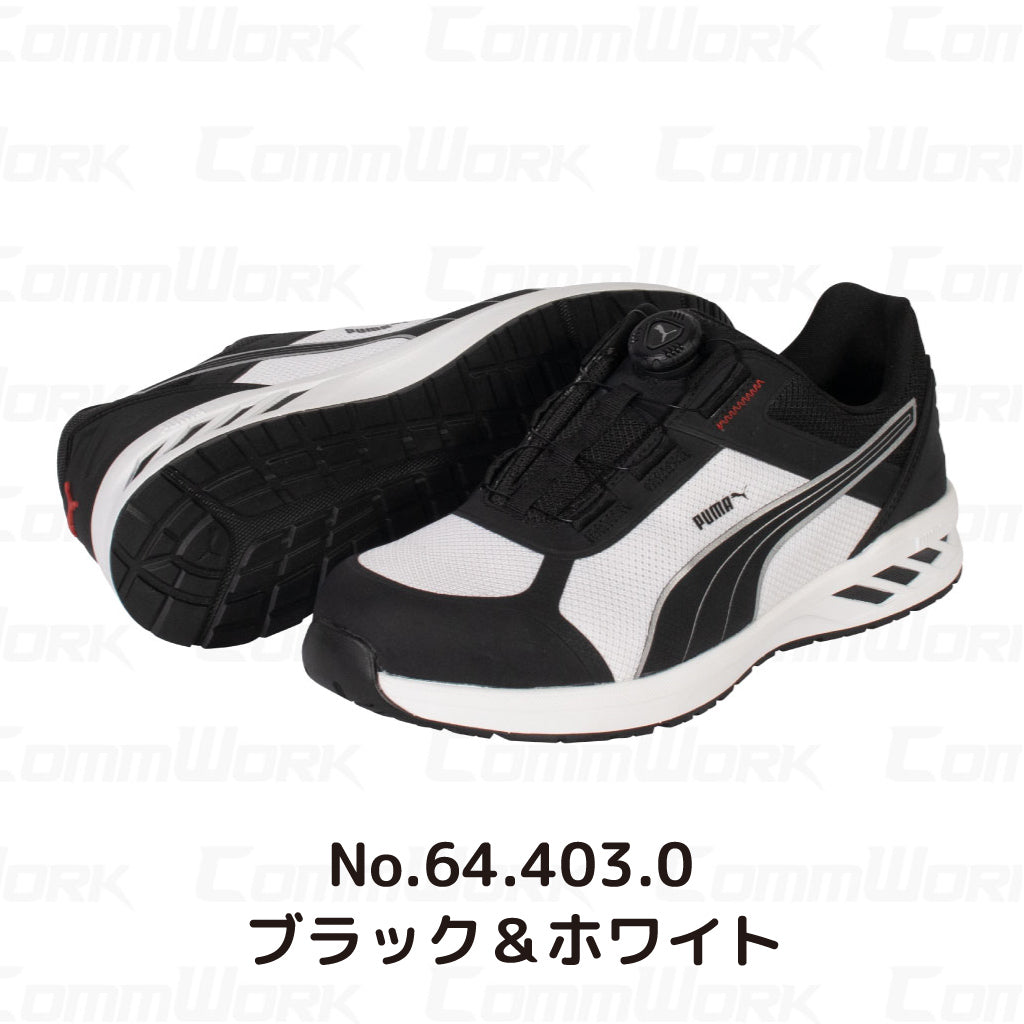 PUMA セーフティ SPRINT 2.1 DISC LOW 64.403.0 安全靴 JSAA A種 ローカット ダイヤル式 静電 衝撃吸収 プロスニーカー プーマ