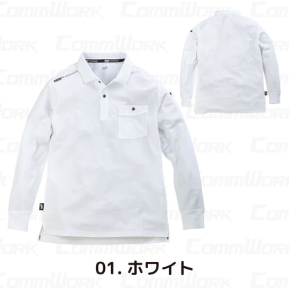 PUMA WORK PW-4024A 長袖ポロシャツ ストレッチ 吸汗速乾 UVカット95% ボタン付き胸ポケット イージーケア 作業服 作業着 プーマ ユニワールド