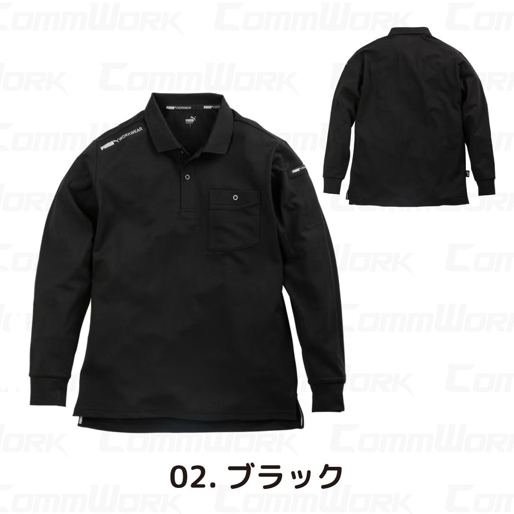 PUMA WORK PW-4024A 長袖ポロシャツ ストレッチ 吸汗速乾 UVカット95% ボタン付き胸ポケット イージーケア 作業服 作業着 プーマ ユニワールド