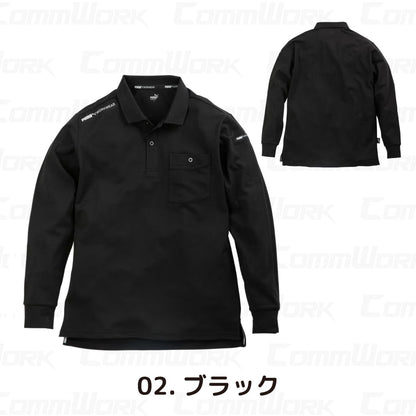PUMA WORK PW-4024A 長袖ポロシャツ ストレッチ 吸汗速乾 UVカット95% ボタン付き胸ポケット イージーケア 作業服 作業着 プーマ ユニワールド