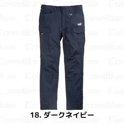 PUMA WORK カーゴパンツ PW-4025N ドビーストレッチ 静電 帯電防止 春夏 作業ズボン 作業服 作業着 プーマ メンズ