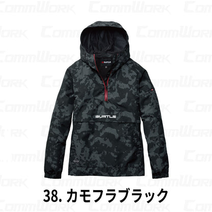 BURTLE 4054 アノラックパーカ 防風 撥水 マイクロフリース サイドファスナー 裾ドローコード フード付き 軽量防寒 男女兼用 作業服 作業着 バートル