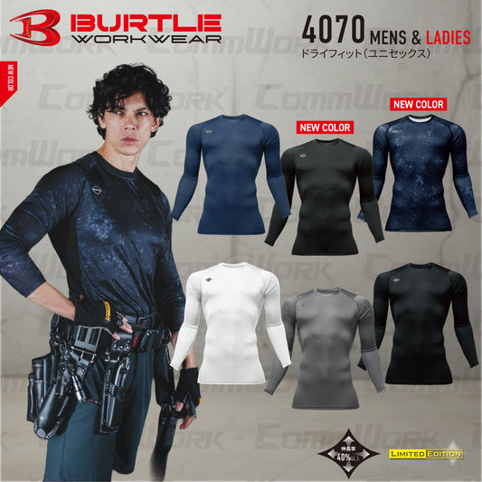 バートル 4070 ドライスフィット 吸水速乾 UVカット 消臭 ストレッチ 接触冷感 インナー コンプレッション 作業服 BURTLE ユニセックス