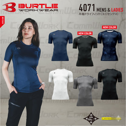 バートル BURTLE 4071 半袖ドライフィット インナー コンプレッション ストレッチ  超吸水速乾 消臭 UVカット ユニセックス