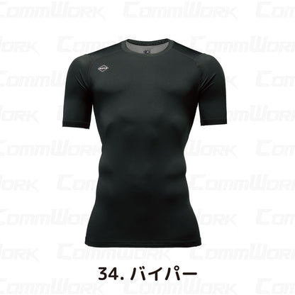 バートル BURTLE 4071 半袖ドライフィット インナー コンプレッション ストレッチ  超吸水速乾 消臭 UVカット ユニセックス