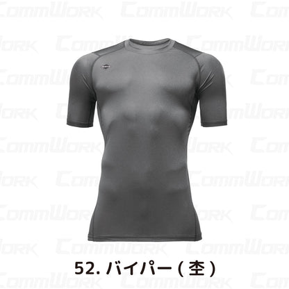 バートル BURTLE 4071 半袖ドライフィット インナー コンプレッション ストレッチ  超吸水速乾 消臭 UVカット ユニセックス