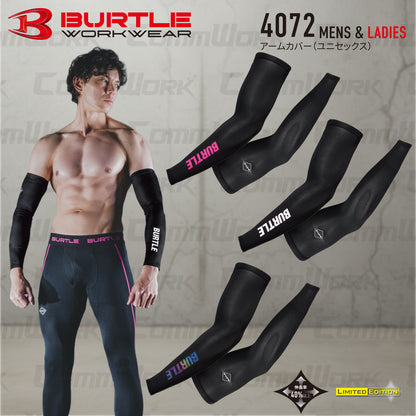 バートル 4072 アームカバー ユニセックス 吸汗速乾 接触冷感 UVカット UPF45 消臭 ストレッチ BURTLE