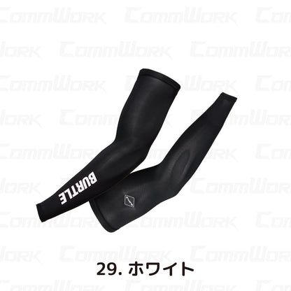 バートル 4072 アームカバー ユニセックス 吸汗速乾 接触冷感 UVカット UPF45 消臭 ストレッチ BURTLE