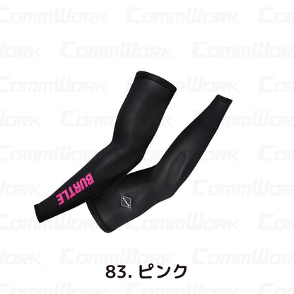 バートル 4072 アームカバー ユニセックス 吸汗速乾 接触冷感 UVカット UPF45 消臭 ストレッチ BURTLE