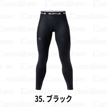 BURTLE 4077 ホットフィッテッドパンツ 4WAYストレッチ 裏起毛 吸汗速乾 消臭テープ 制電ケア フラットロック縫製 レギンス タイツ 男女兼用 作業服 作業着 バートル