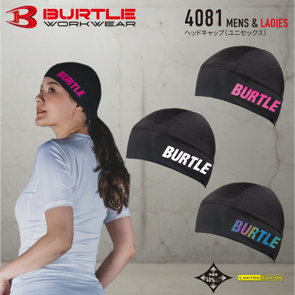 バートル BURTLE 4081 ヘッドキャップ ドライフィット  高吸汗速乾 UVカット ポニーテールホール ヘルメットインナー ユニセックス
