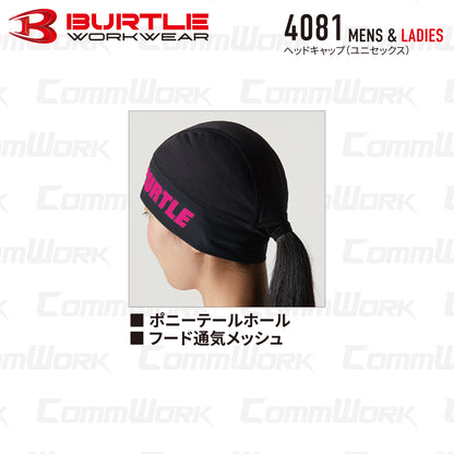 バートル BURTLE 4081 ヘッドキャップ ドライフィット  高吸汗速乾 UVカット ポニーテールホール ヘルメットインナー ユニセックス