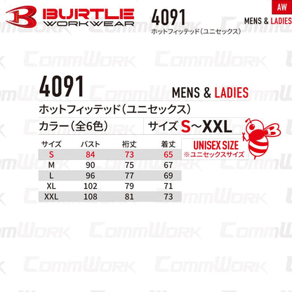BURTLE 4091 ホットフィッテッド 4WAYストレッチ 裏起毛 吸汗速乾 消臭テープ 制電ケア フラットロック縫製 長袖 インナー コンプレッション 男女兼用 作業服 作業着 バートル