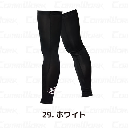 バートル 4096 レッグカバー ドライストレッチ UVカット UPF45 吸水速乾 消臭 ズレ防止ストッパー コンプレッション BURTLE 作業服 ユニセックス