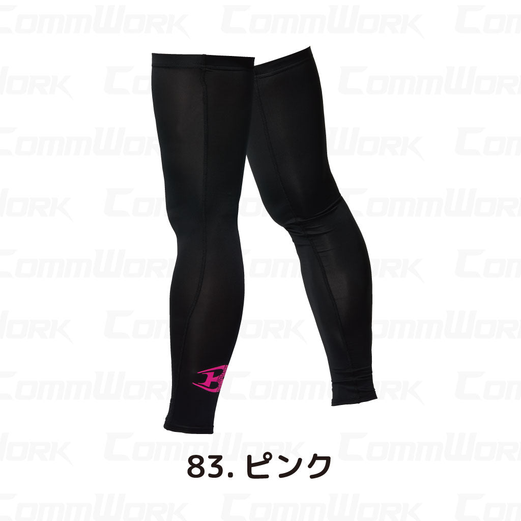 バートル 4096 レッグカバー ドライストレッチ UVカット UPF45 吸水速乾 消臭 ズレ防止ストッパー コンプレッション BURTLE 作業服 ユニセックス