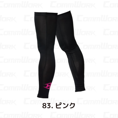 バートル 4096 レッグカバー ドライストレッチ UVカット UPF45 吸水速乾 消臭 ズレ防止ストッパー コンプレッション BURTLE 作業服 ユニセックス