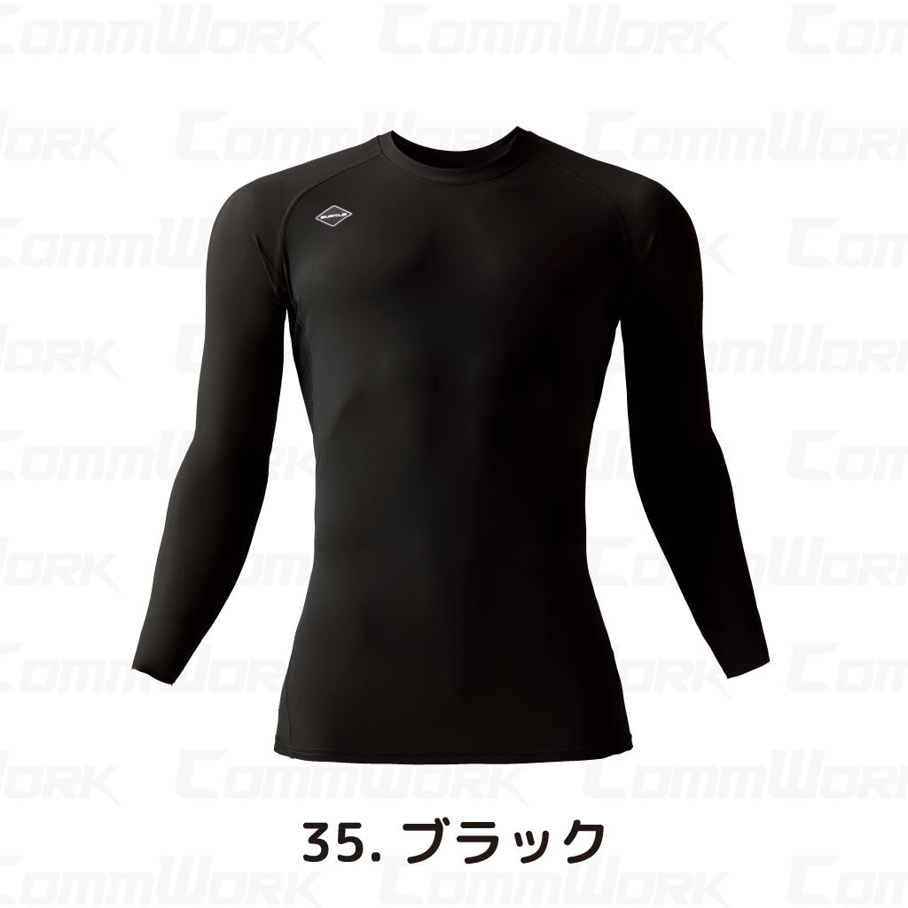 バートル BURTLE 4097 長袖コンプレッション アイスフィット 接触冷感キシリトール冷感プリント 永久消臭 4WAYストレッチ UVカット ユニセックス