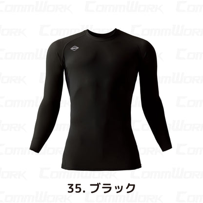 バートル BURTLE 4097 長袖コンプレッション アイスフィット 接触冷感キシリトール冷感プリント 永久消臭 4WAYストレッチ UVカット ユニセックス