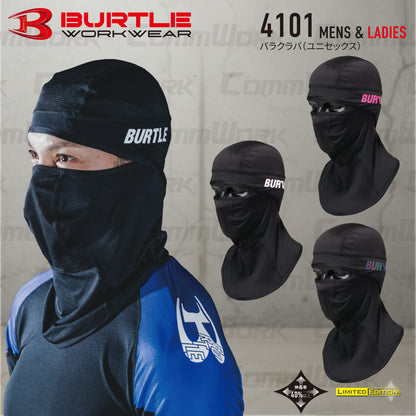 バートル BURTLE 4101 アイスバラクラバ コンプレッション 高吸汗速乾 消臭 メッシュ仕様 UVカット ポニーテールホール ユニセックス
