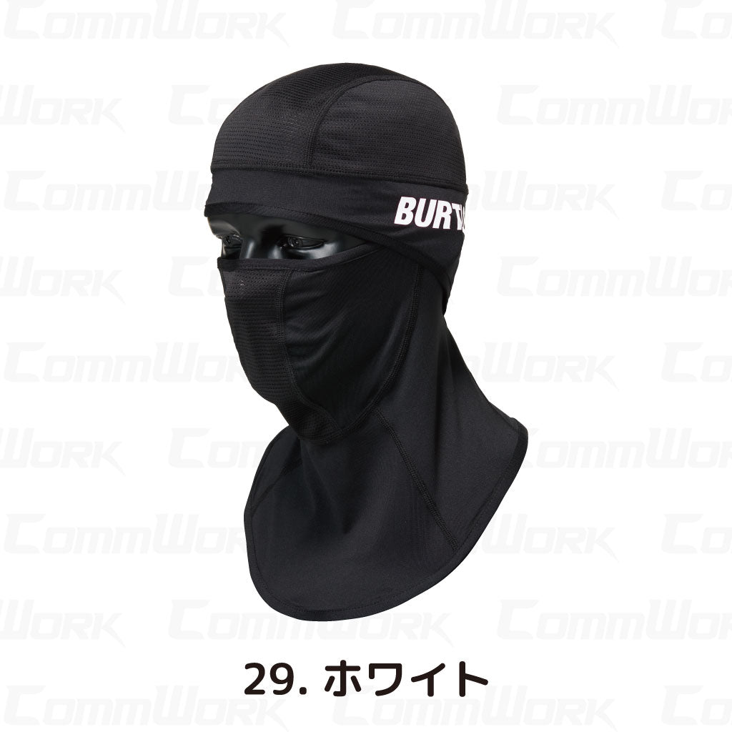 バートル BURTLE 4101 アイスバラクラバ コンプレッション 高吸汗速乾 消臭 メッシュ仕様 UVカット ポニーテールホール ユニセックス