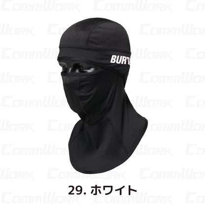 バートル BURTLE 4101 アイスバラクラバ コンプレッション 高吸汗速乾 消臭 メッシュ仕様 UVカット ポニーテールホール ユニセックス