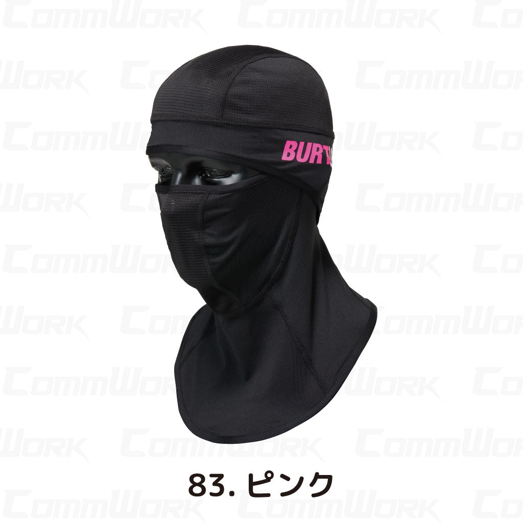 バートル BURTLE 4101 アイスバラクラバ コンプレッション 高吸汗速乾 消臭 メッシュ仕様 UVカット ポニーテールホール ユニセックス