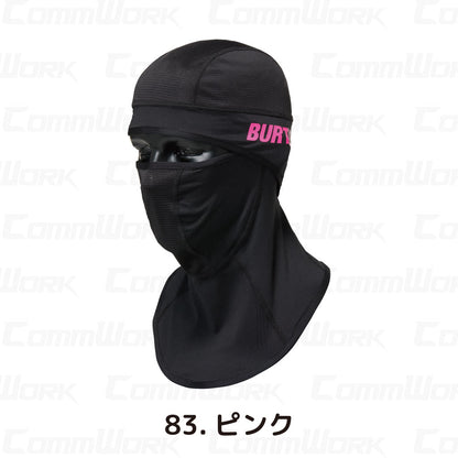 バートル BURTLE 4101 アイスバラクラバ コンプレッション 高吸汗速乾 消臭 メッシュ仕様 UVカット ポニーテールホール ユニセックス