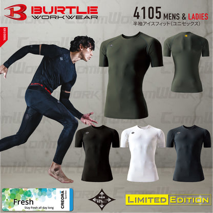 バートル BURTLE 4105 半袖コンプレッション アイスフィット 接触冷感 キシリトール冷感プリント 永久消臭 4WAYストレッチ UVカット ユニセックス