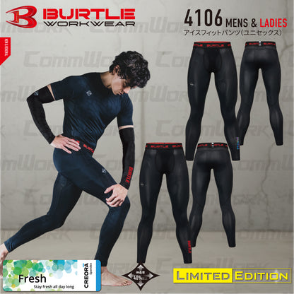 バートル BURTLE 4106 アイスフィットパンツ コンプレッション 接触冷感 キシリトール冷感プリント 永久消臭 4WAYストレッチ UVカット ユニセックス