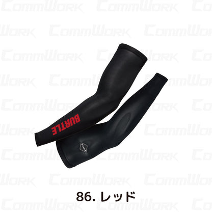 バートル BURTLE 4120 アイスアームカバー 左右セット 接触冷感 キシリトール冷感プリント 永久消臭 4WAYストレッチ UVカット ユニセックス