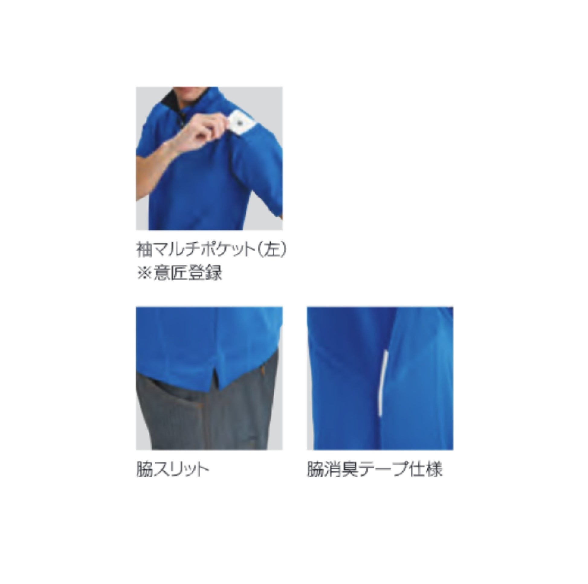 バートル 415 作業服 ポロシャツ 機能説明