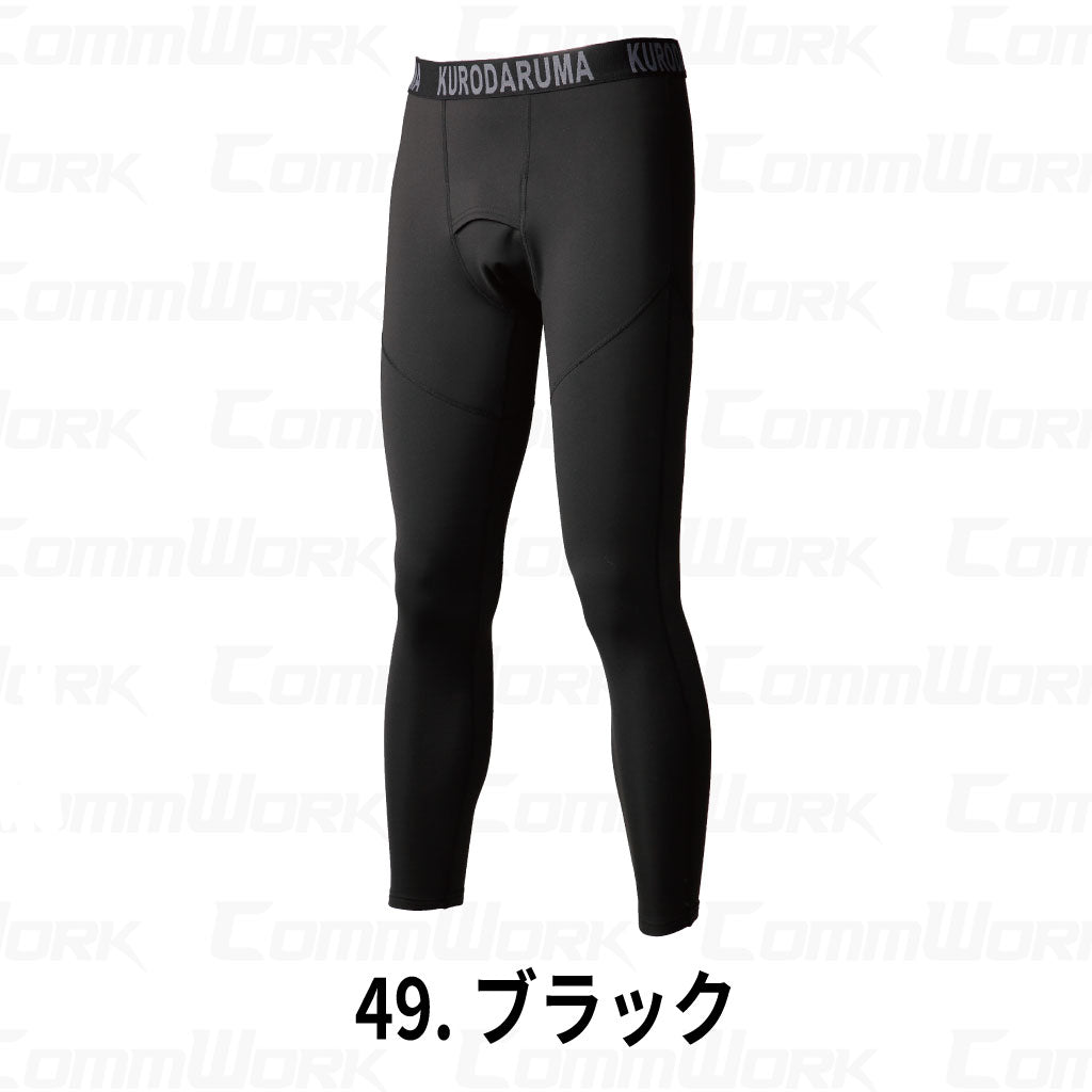 KURODARUMA 47428 珈琲炭極厚裏起毛 発熱保温アンダーパンツ 作業服 作業着 クロダルマ