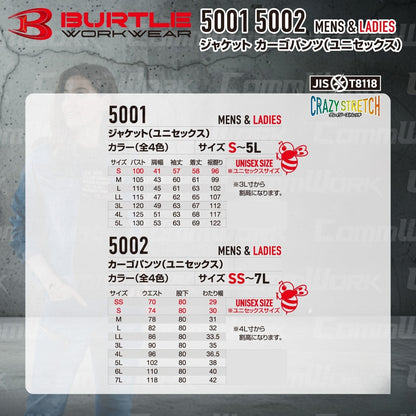 BURTLE 5001 5002 上下セット ジャケット カーゴパンツ コーデュラストレッチデニム 伸長率27% ダブルジップ 耐摩耗性 スリムシルエット 作業服 作業着　バートル