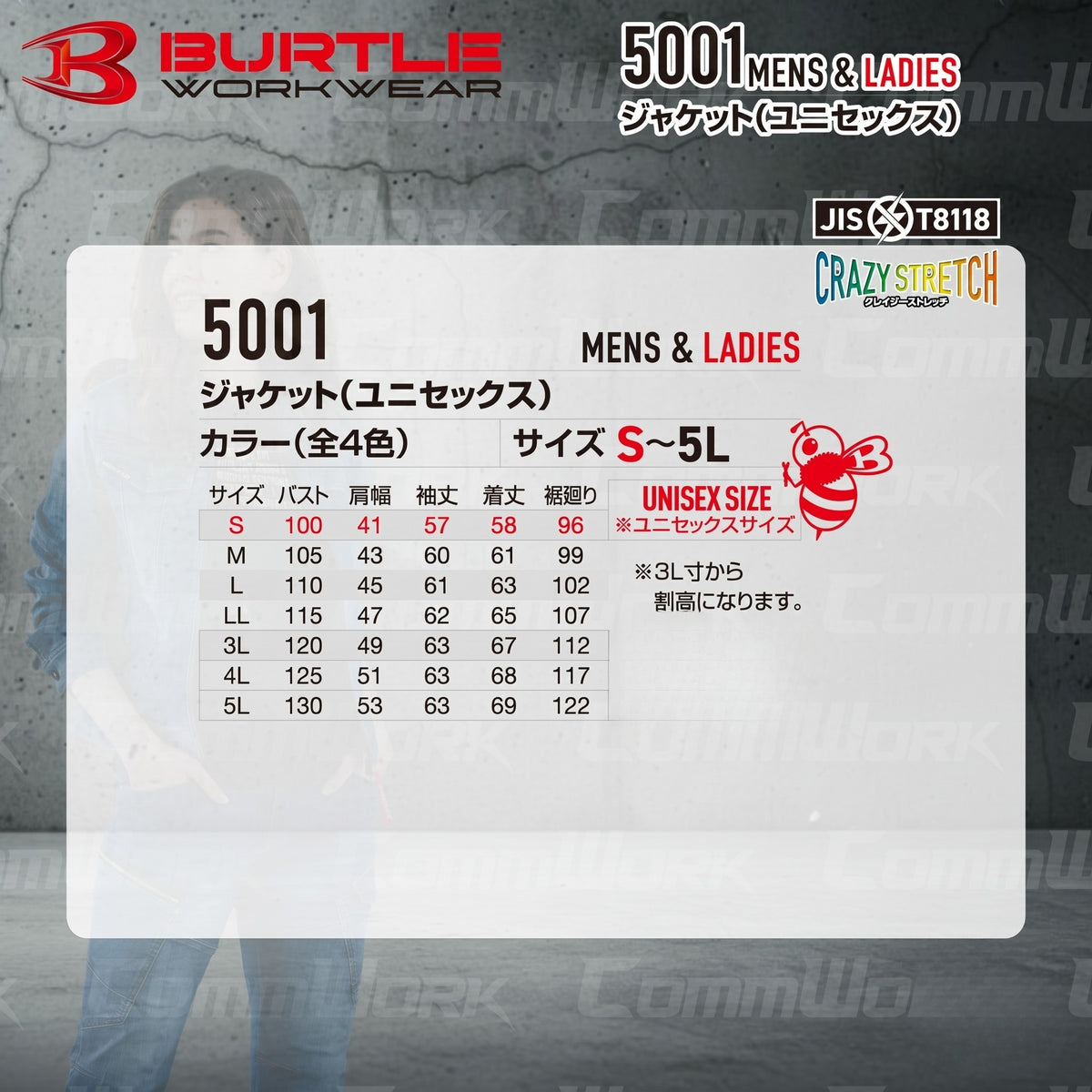 BURTLE 5001 ジャケット コーデュラストレッチデニム 伸長率27% ダブルジップ 耐摩耗性 スリムシルエット ブルゾン 作業服 作業着 バートル