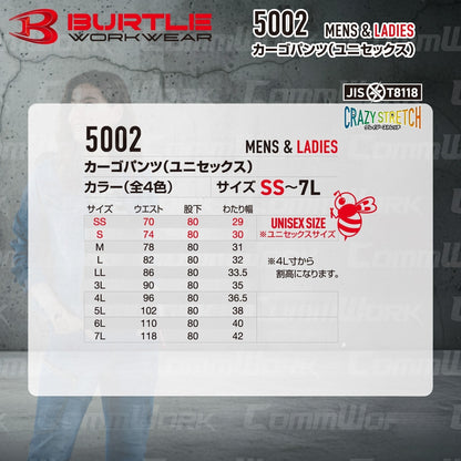 BURTLE 5002 カーゴパンツ コーデュラストレッチデニム 伸長率27% 耐摩耗性 テーパードシルエット ワークパンツ 作業服 作業着 バートル