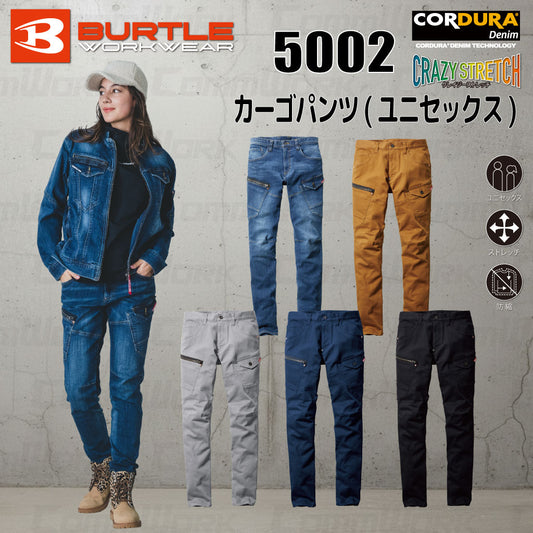 BURTLE 5002 カーゴパンツ コーデュラストレッチデニム 伸長率27% 耐摩耗性 テーパードシルエット ワークパンツ 作業服 作業着 バートル