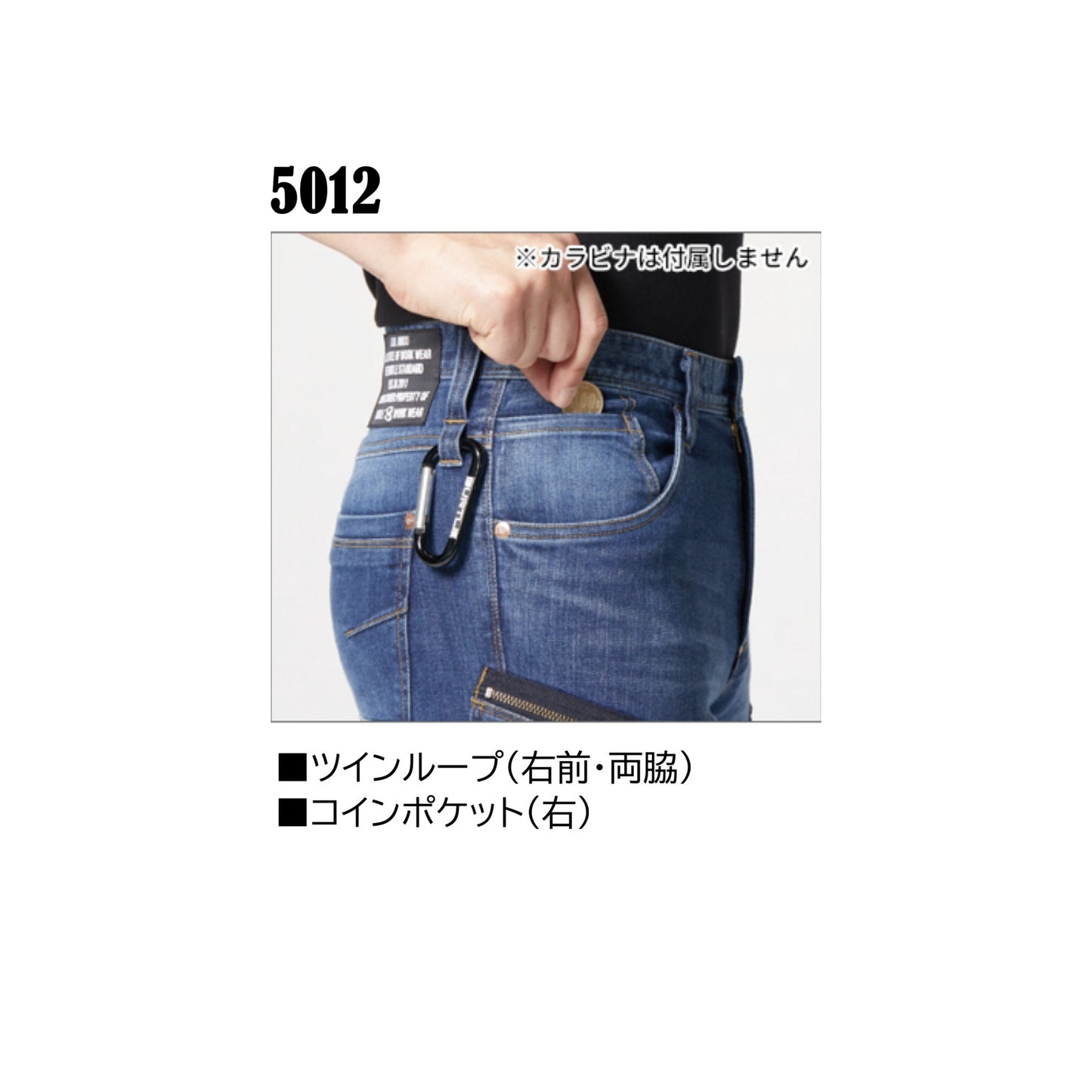 バートル  5011 ＋ 5012 作業服 上下セット インディゴ 機能説明