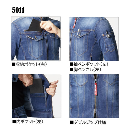 バートル  5011 ＋ 5012 作業服 上下セット インディゴ 機能説明