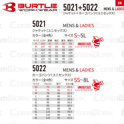 BURTLE 5021 5022 上下セット ジャケット カーゴパンツ CVCヘビーツイル 伸長率20% ダブルジップ 防縮加工 テーパードシルエット 作業服 作業着 バートル
