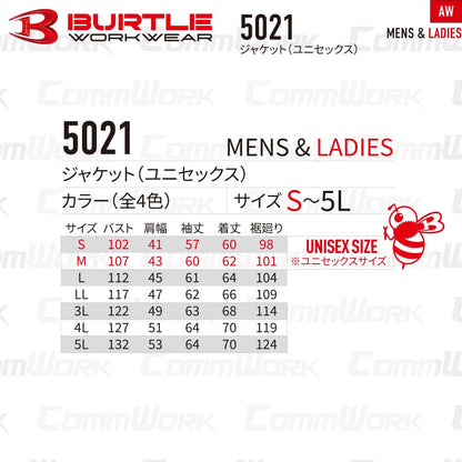 BURTLE 5021 ジャケット 伸長率20% ダブルジップ 防縮加工 テーパードシルエット ブルゾン 作業服 作業着 バートル